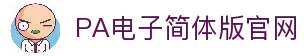 客户端下载